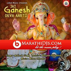 Ganesh Aarti Songs Mp3 Download